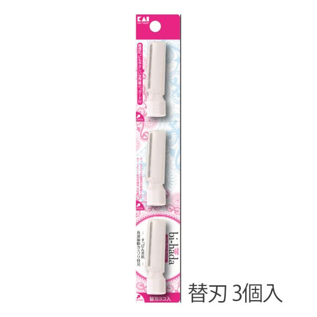 音波振動カミソリ NEW bi-hada ompa