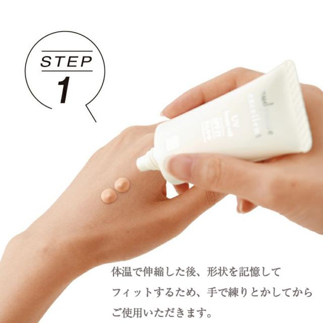 ヌーディモア UVビューティーヴェール 30g