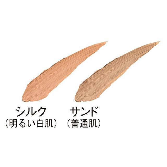 ヌーディモア ビューティーチャージファンデーション リッチ コンパクト/レフィル
