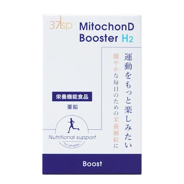 37℃ ミトコンDブースター H2 120粒 1個/6個