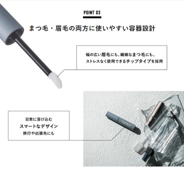 サムイフ シャープアイセラム 6ml 1本～