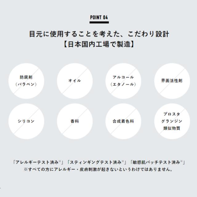 サムイフ シャープアイセラム 6ml 1本～