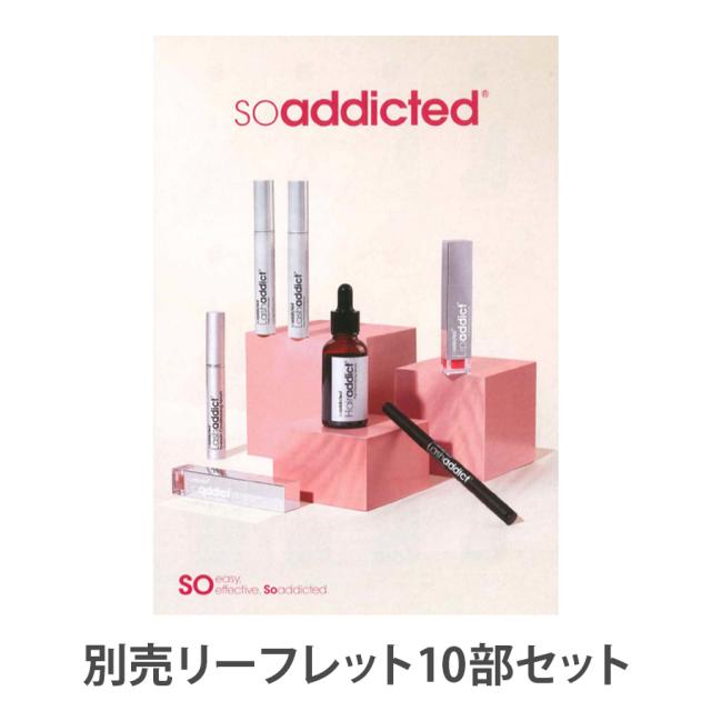 ヘアーアディクト アイヘア セラム ホームケア/30ml