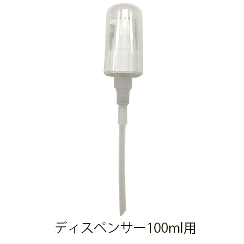 ミネラリア オーガニック ホホバオイル ゴールデン 100ml～/ディスペンサー