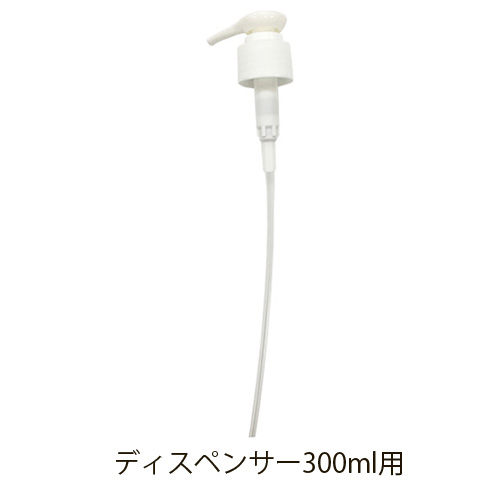 ミネラリア オーガニック ホホバオイル ゴールデン 100ml～/ディスペンサー