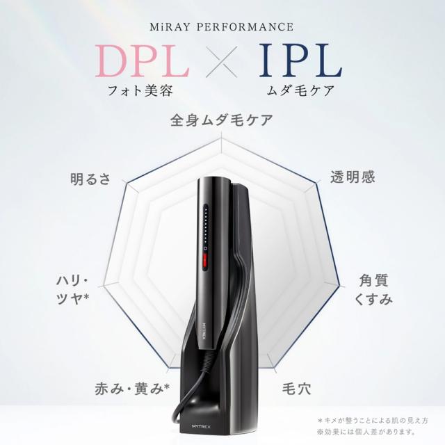 MYTREX(マイトレックス) ミライ 本体/備品