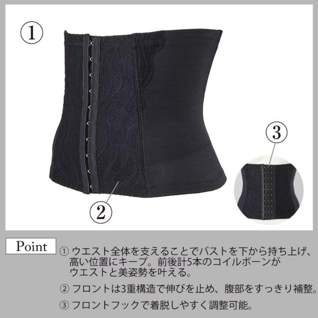 ビーフィット すらっとシェイプ ウエストニッパー ブラック M～3L
