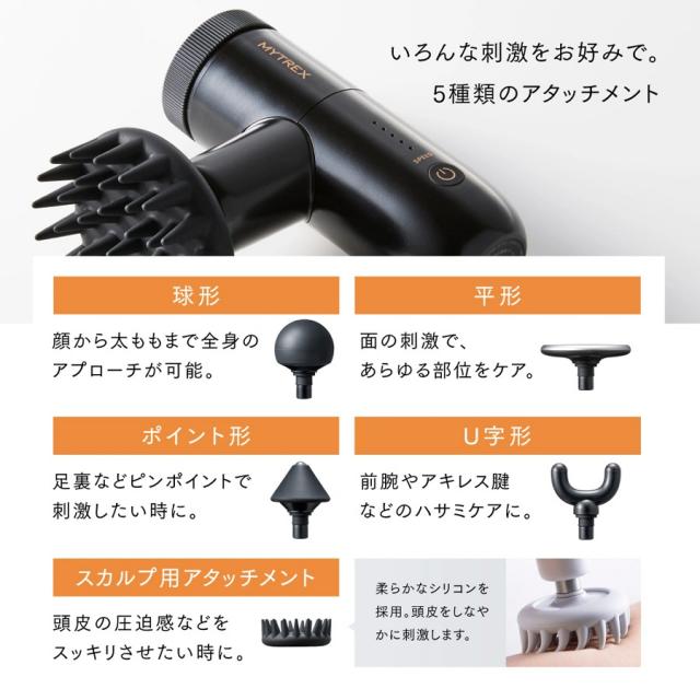MYTREX(マイトレックス) リバイブ MINI XS2