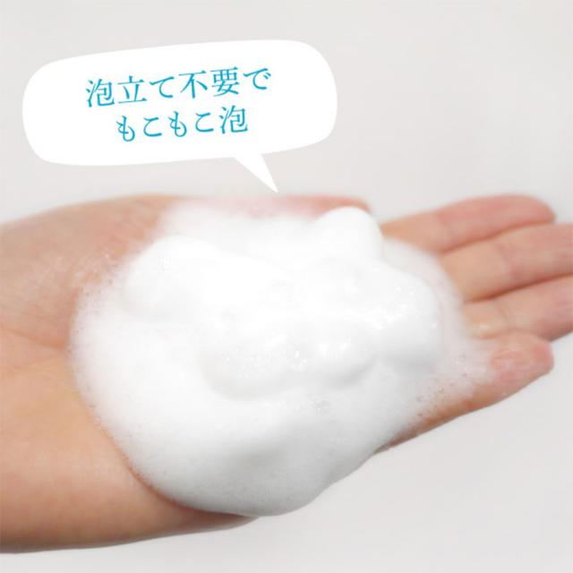 リポデルム ピールウォッシュフォーム 300ml