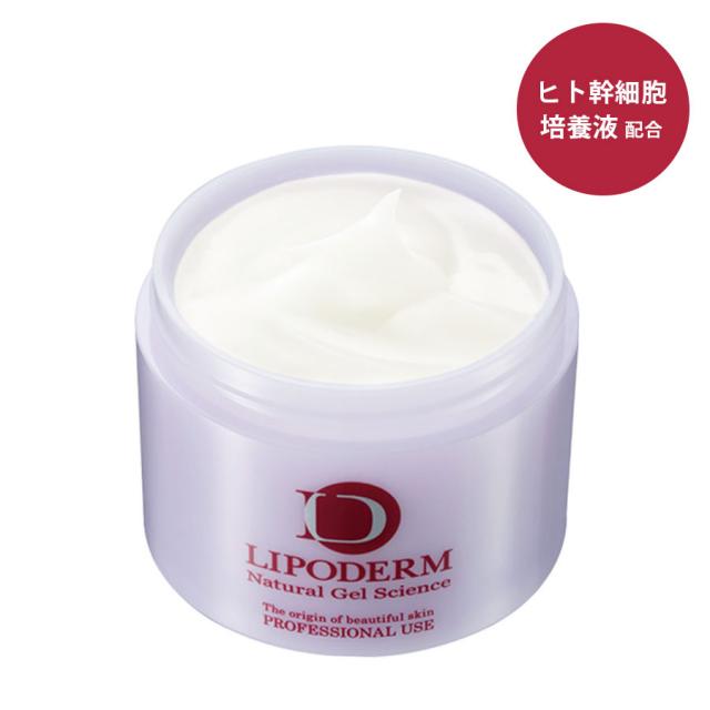 リポデルム アクティブリペアマスク 340g