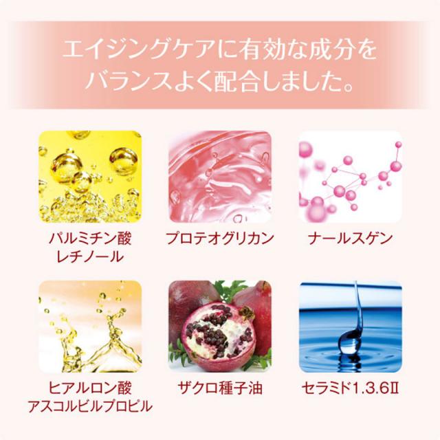 リポデルム アクティブリペアマスク 340g