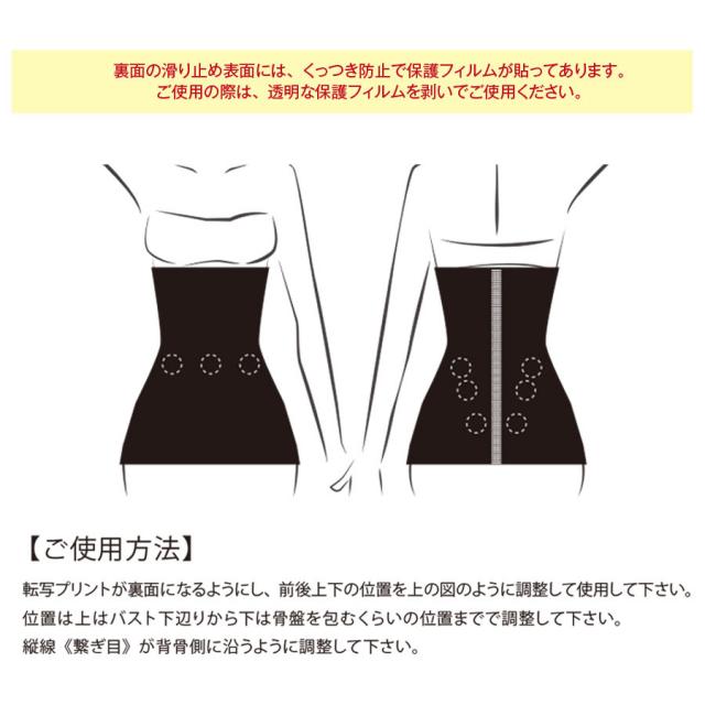 BURNUP(バーナップ) デトックスウォーマー M/L