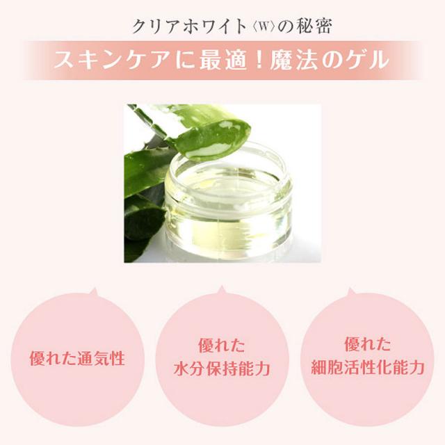 リポデルム クリアホワイト〈W〉150g