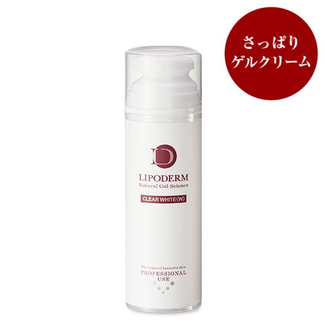 リポデルム クリアホワイト〈W〉150g