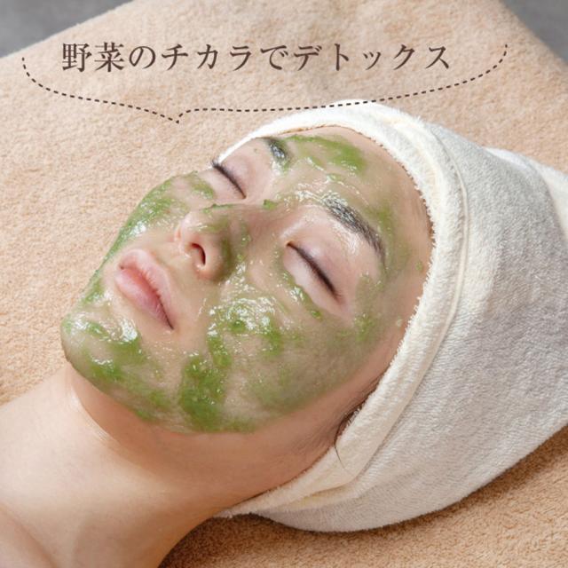 リポデルム グリーンデュア 320g