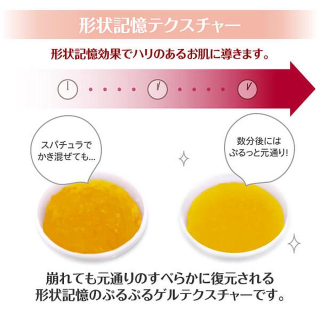 リポデルム デコレートパック 300g 全4種