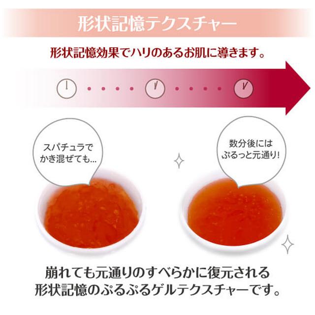 リポデルム デコレートパック 300g 全4種