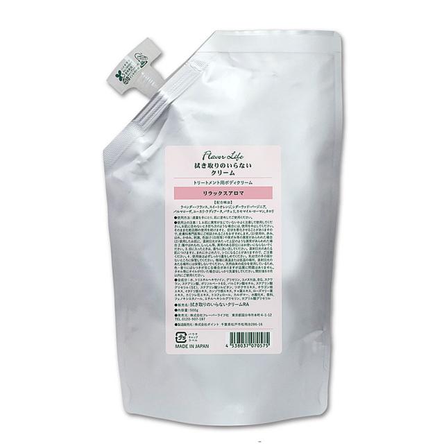 フレーバーライフ 拭き取りのいらないクリーム 500g 全種