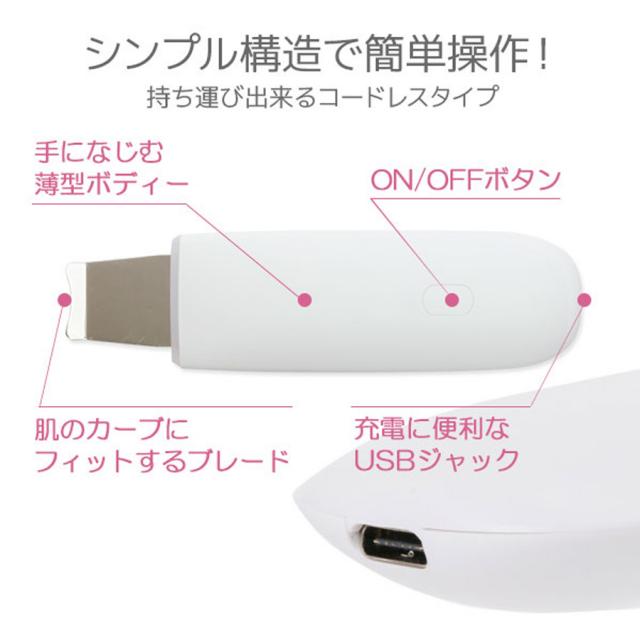 毛穴洗浄ディープスキン
