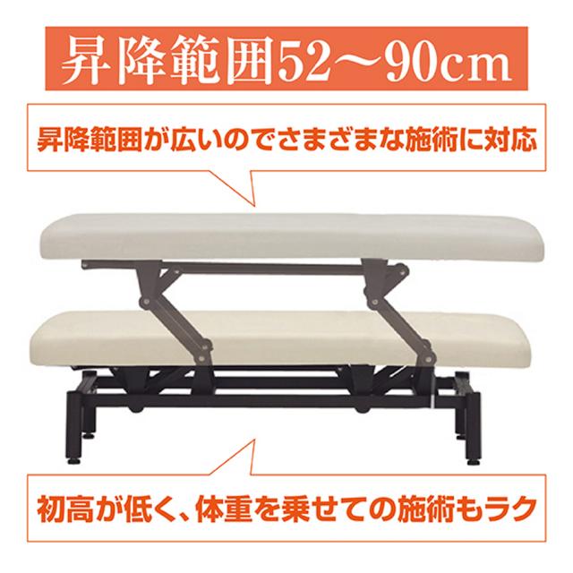 ハイロー リクライニングベッド FV-222R 全2色