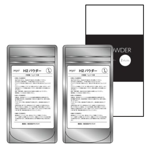 myc H2リボーンホーム　本体/備品