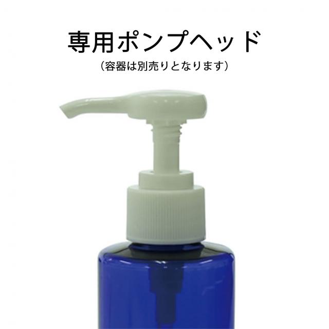 フレーバーライフ ポリエチレン容器 各サイズ