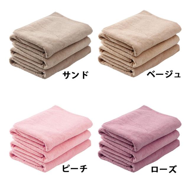 バスタオル コットン100% 1190匁 3枚セット 全11色
