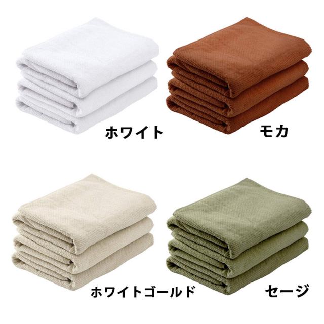 バスタオル コットン100% 1190匁 3枚セット 全11色