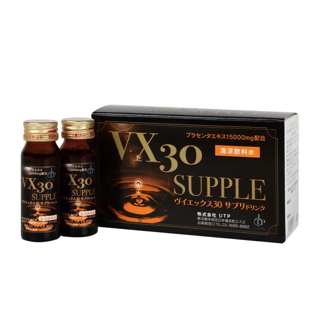 ヴィエックス30サプリ 30ml×10