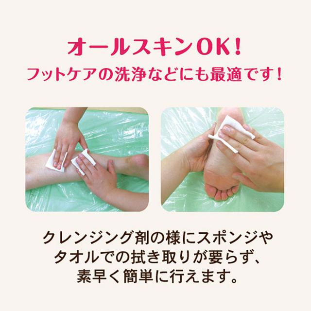 リポデルム リフレッシュローション 500ml