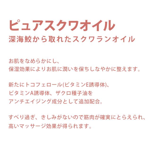 リポデルム ピュアスクワオイル 500ml