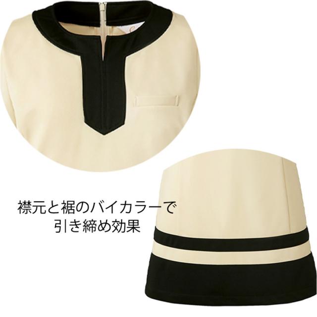 キャララ チュニック CL-0203 全2色 5号～15号