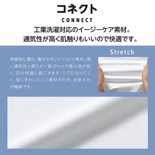 ミッシェルクラン パンツ MK-0042 SS~5L 全3色