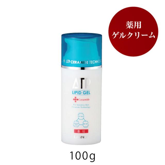 薬用ATP リピッドゲル 100g/200g