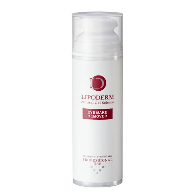 リポデルム アイメイクリムーバー 150ml