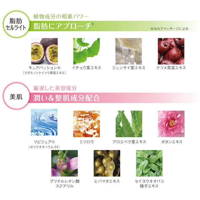 リポデルム インナーマッスル3S 300ml