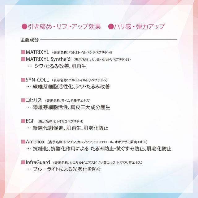 モッサーモ タイト&リフトセラム 30ml 美容液