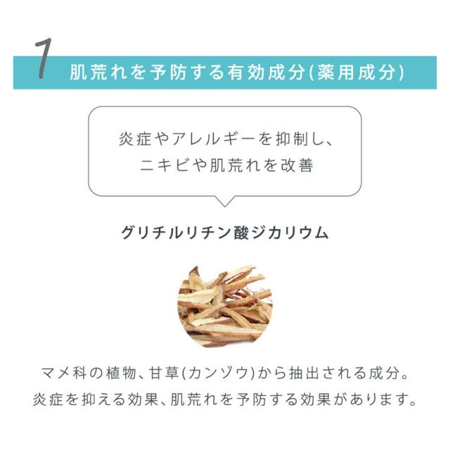 薬用ATP ゲルクレンジング 200ml