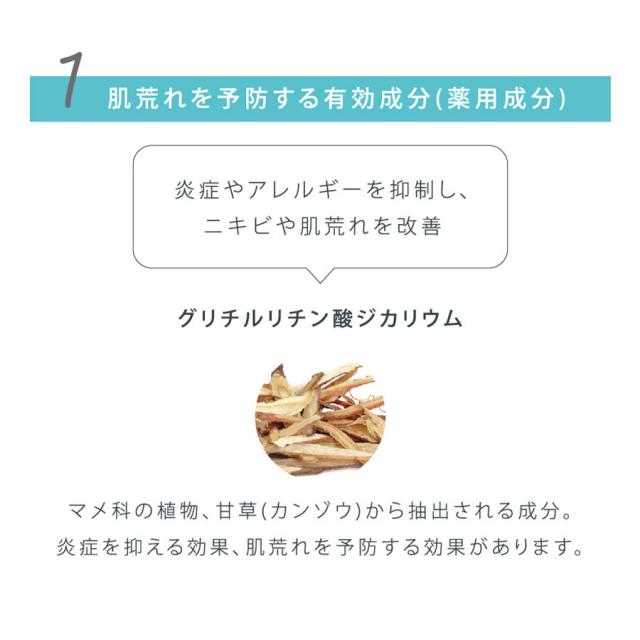 薬用ATP デリケアソープ 100g