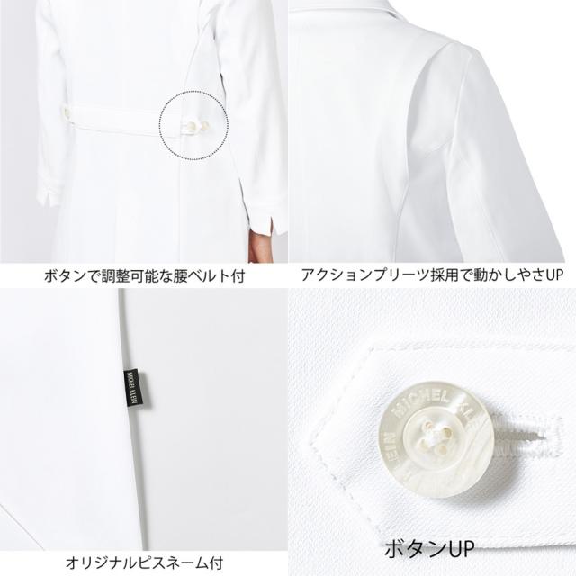 ミッシェルクラン ドクターコート MK-0047 S~3L
