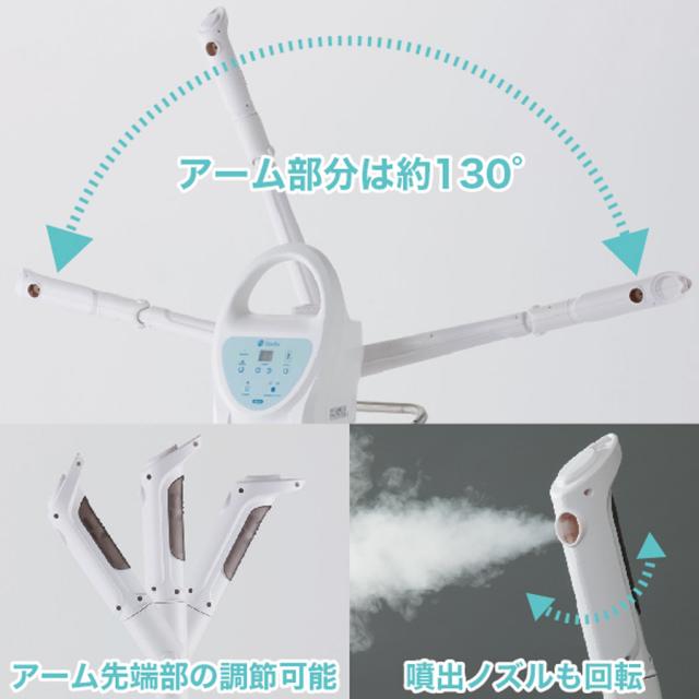 ソニア ネオNEO-603 6機能複合美顔機
