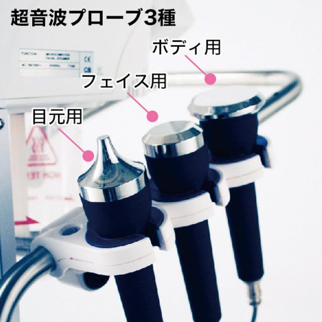 ソニア ネオNEO-603 6機能複合美顔機