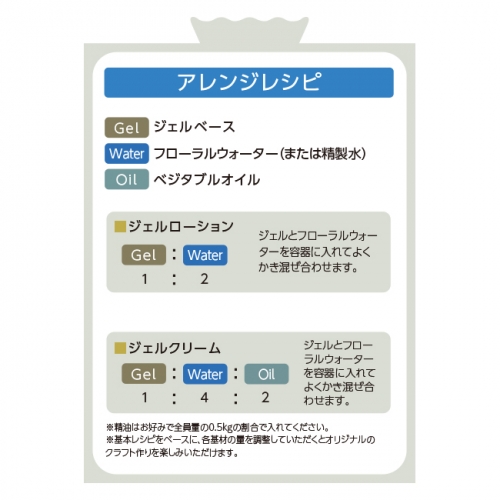 ベース クリームベース 250g