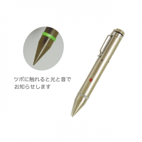 エスティア 耳つぼ測定器