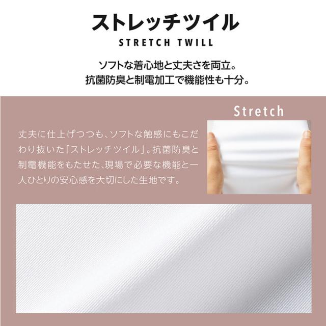 ミッシェルクラン ドクターコート MK-0012 ホワイト S~3L
