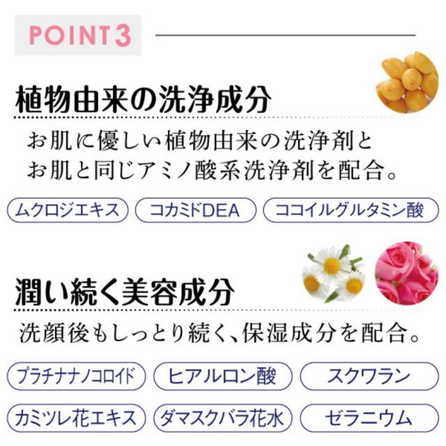 アクアゲル PTクレンジング 180g