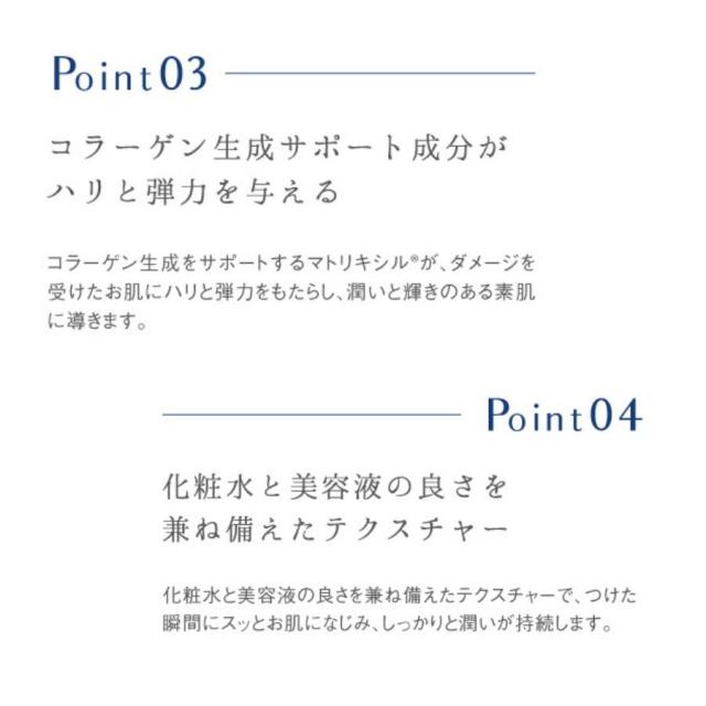 アクアゲル PTコロイドエッセンス 100ml