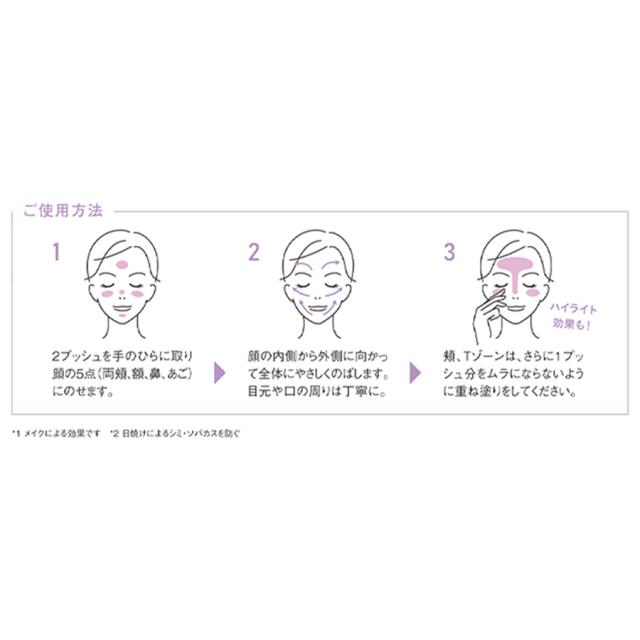 クリアビー トーンアップUVベース 1g/50g
