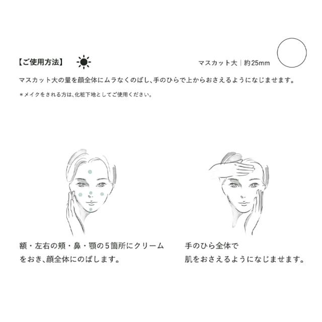 ドックスキンケア プロテクションUV 08  50ml