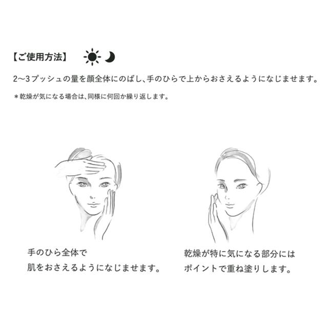 ドックスキンケア コンセントレイトセラム 04 50g
